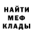 МЕТАДОН кристалл Sundey McClendon