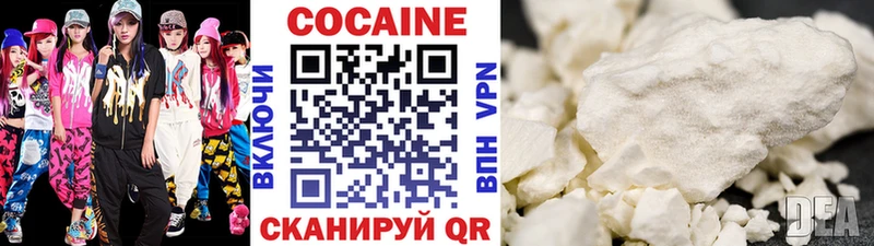 КОКАИН Боливия  Щигры 