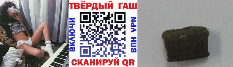 ГАШ хэш  Щигры 