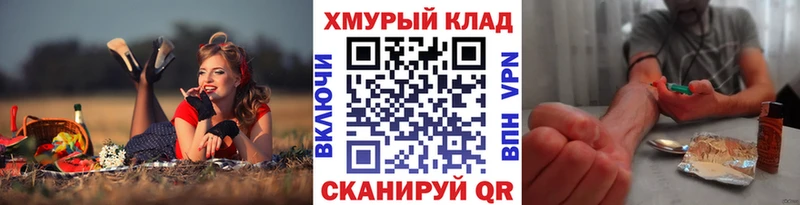ГЕРОИН гречка  мориарти формула  Щигры 