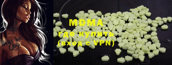 мефедрон мука Алзамай