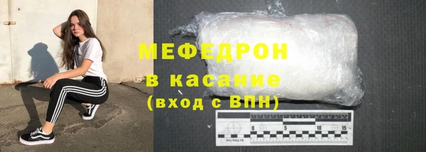 мефедрон мука Алзамай
