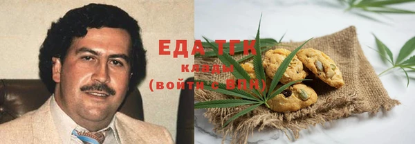 мефедрон мука Алзамай