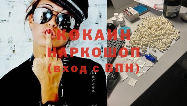 мефедрон мука Алзамай