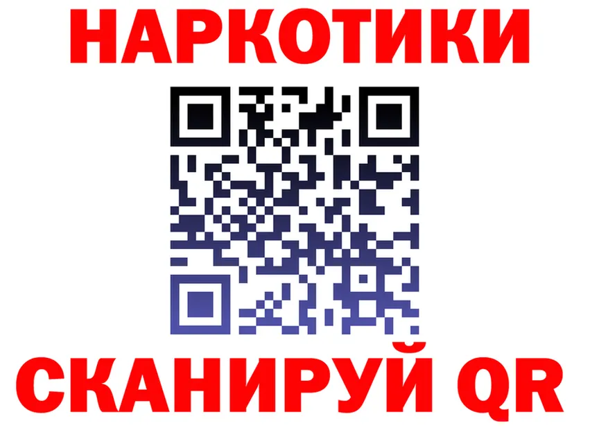 A-PVP СК КРИС ONION shop mega Щигры