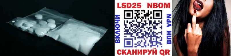 Лсд 25 экстази кислота  купить наркотики сайты  Щигры 