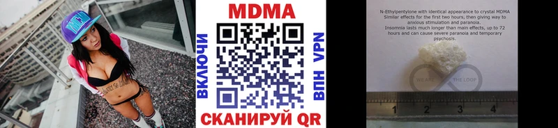 МДМА VHQ  Щигры 