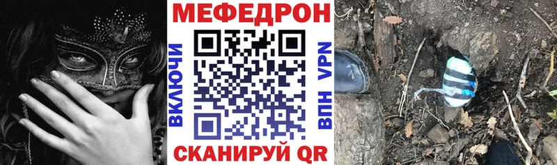 купить закладку  Щигры  Меф мяу мяу 