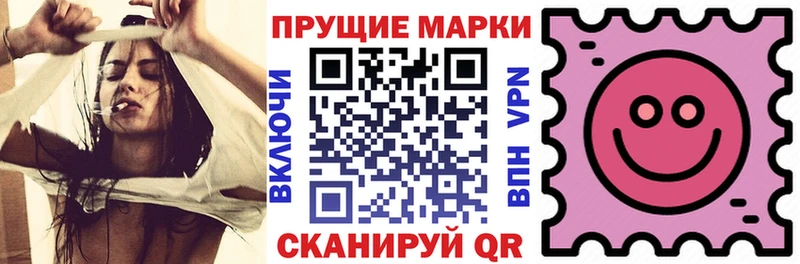 Марки NBOMe 1,8мг  мориарти Telegram  Щигры  наркотики 
